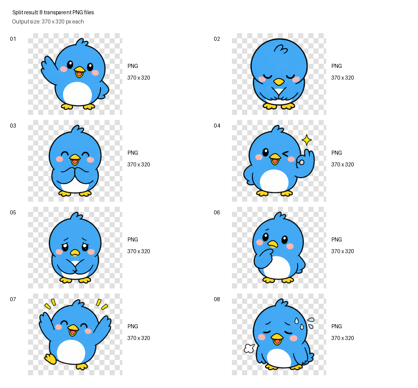 透過済みのAI生成画像を8枚へ分割し各画像を370×320ピクセルで並べた一覧